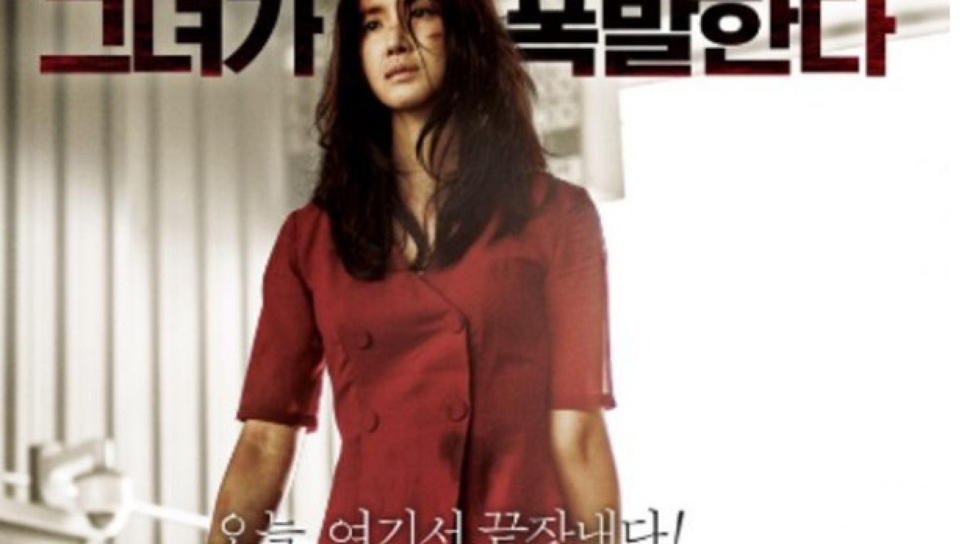 Film Action Korea Seru Wanita Tangguh | Film Korea Terbaru 2021 sub indo [ FULL HD ]